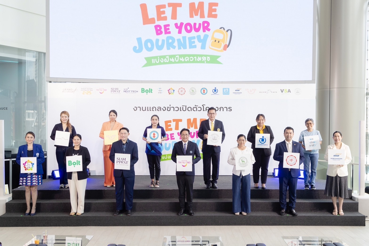 Let Me Be Your Journey07072025