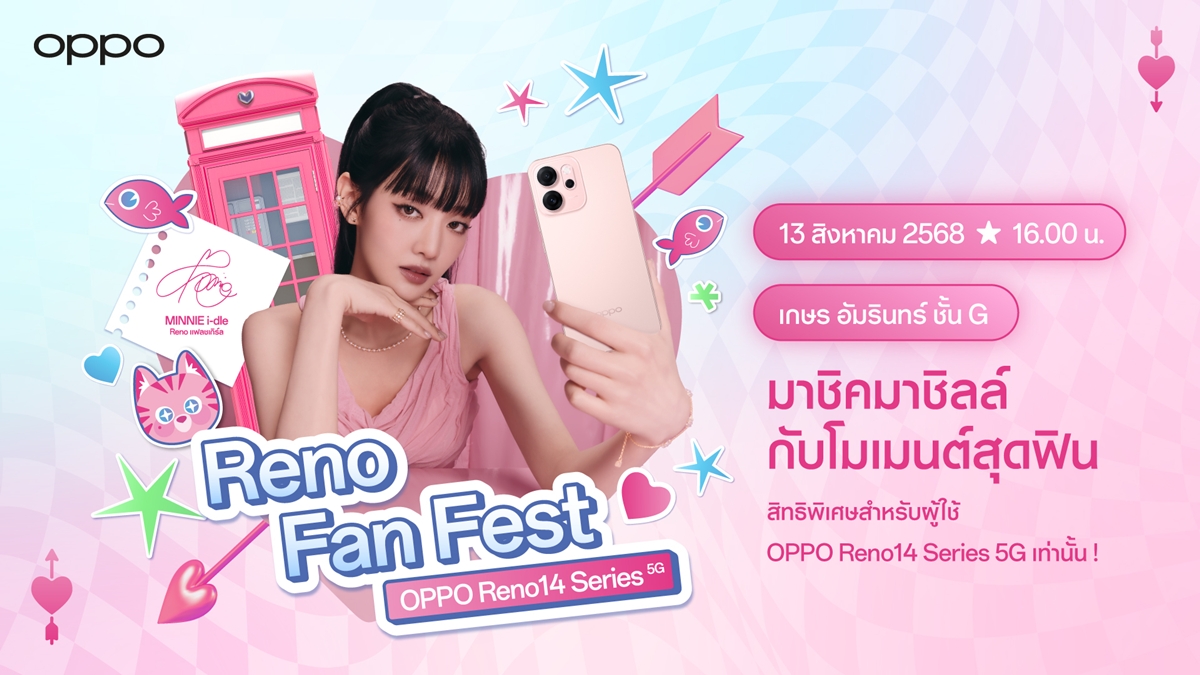 Thumbnail Teaser OPPO Reno14 Series 5G Reno Fan Fest