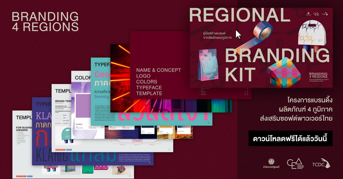 CEA BRANDING03092025