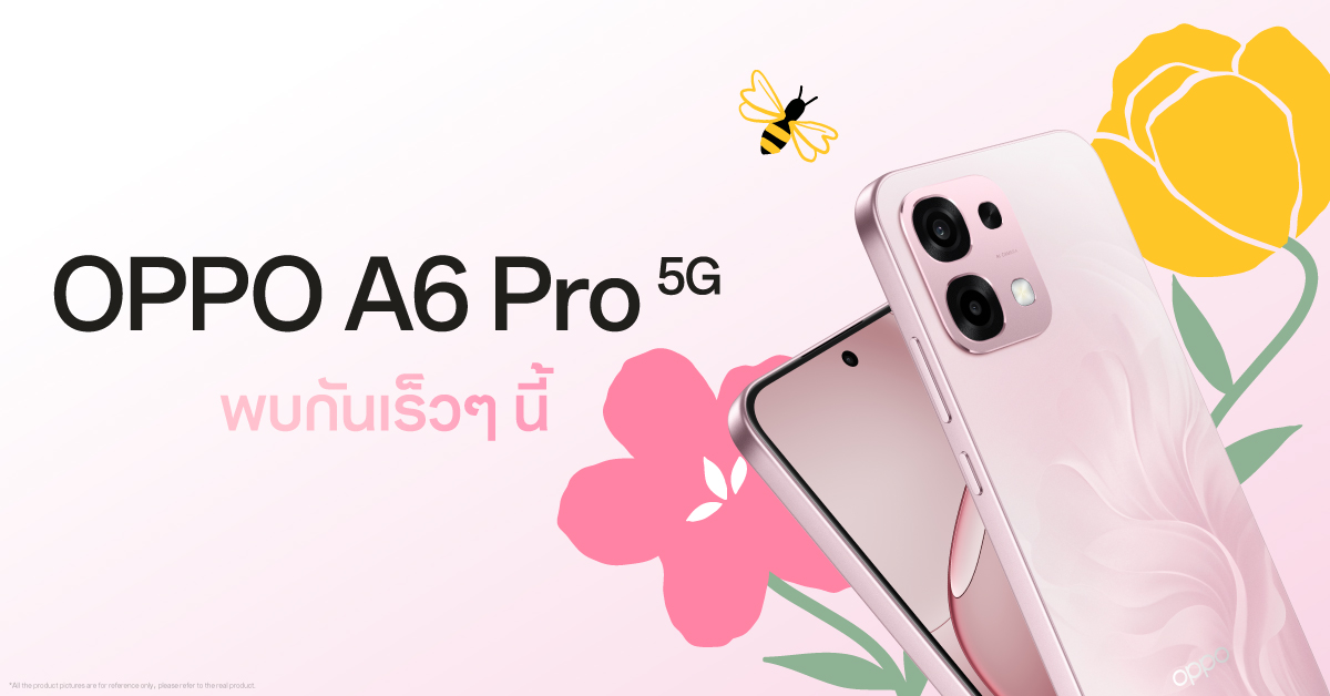 OPPO A6 Pro 5G Teaser (Thumbnail)