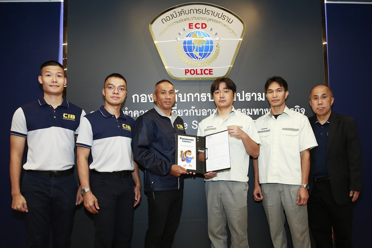 Panasonic_ConsumerAlert04092025