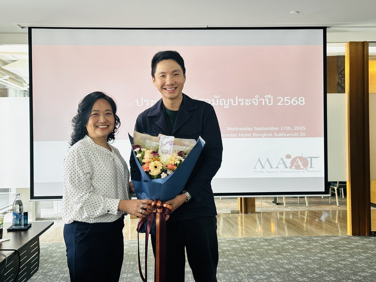 Pawat Ruangdetworach_ MAAT Association