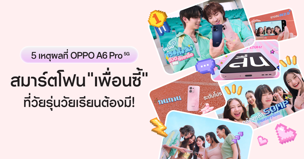 5 Reason Why OPPO A6 Pro 5G