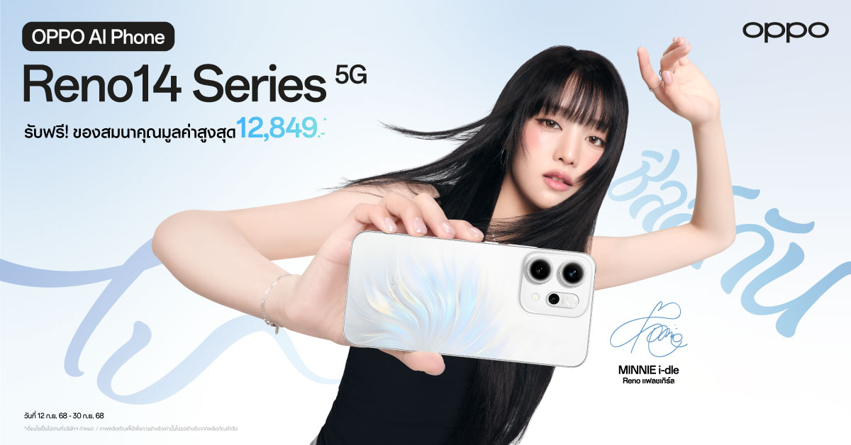 Thumbnail OPPO Reno14 Series 5G Promotion