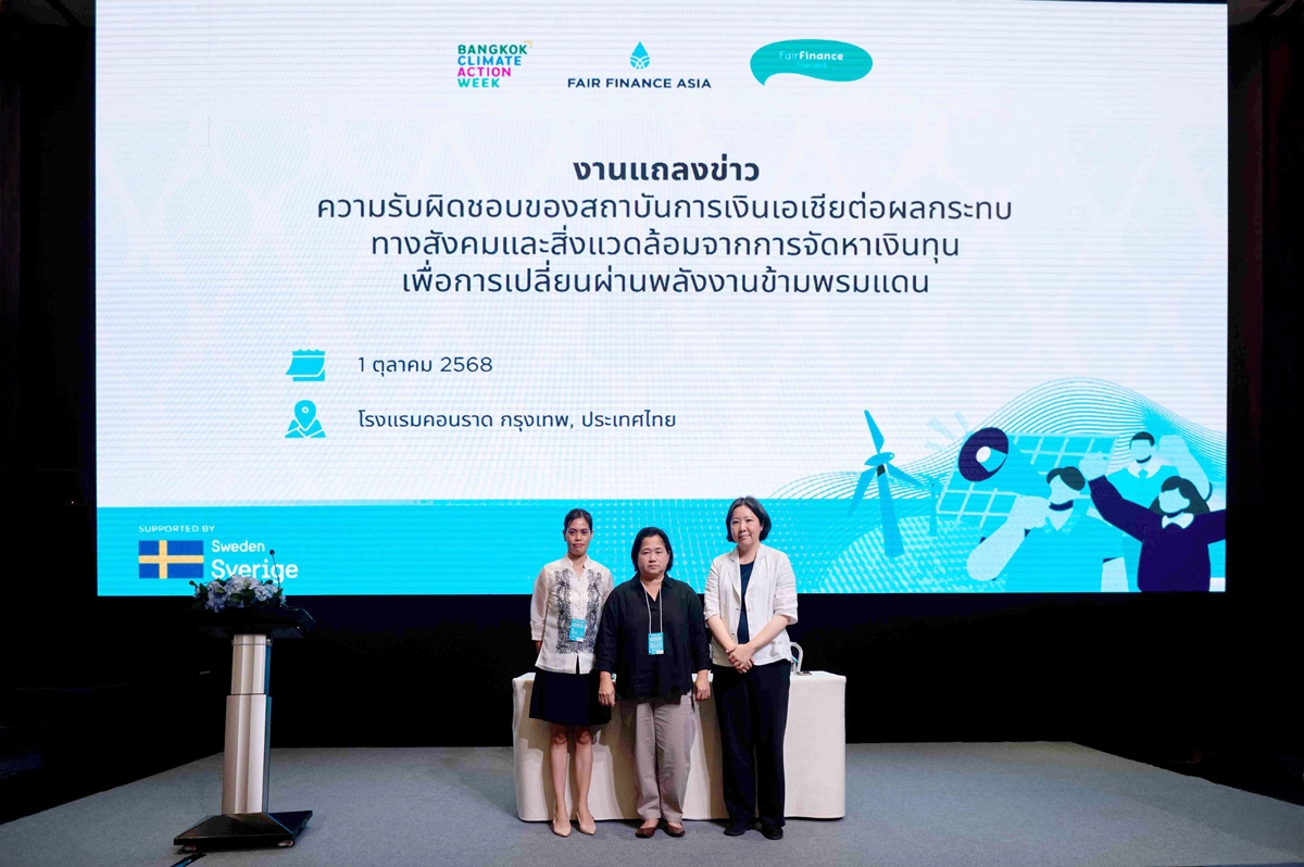 BKK CAW_FFA_02102025