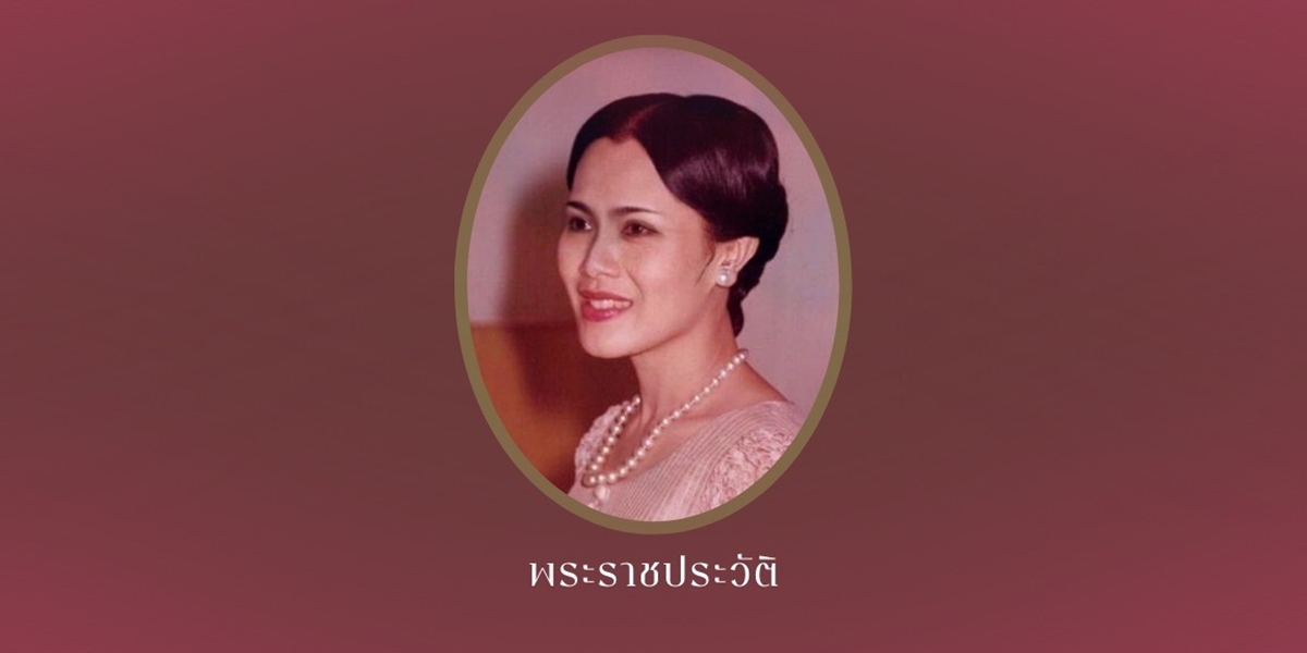 Biography of Her Majesty Queen Sirikit, the Queen Mother