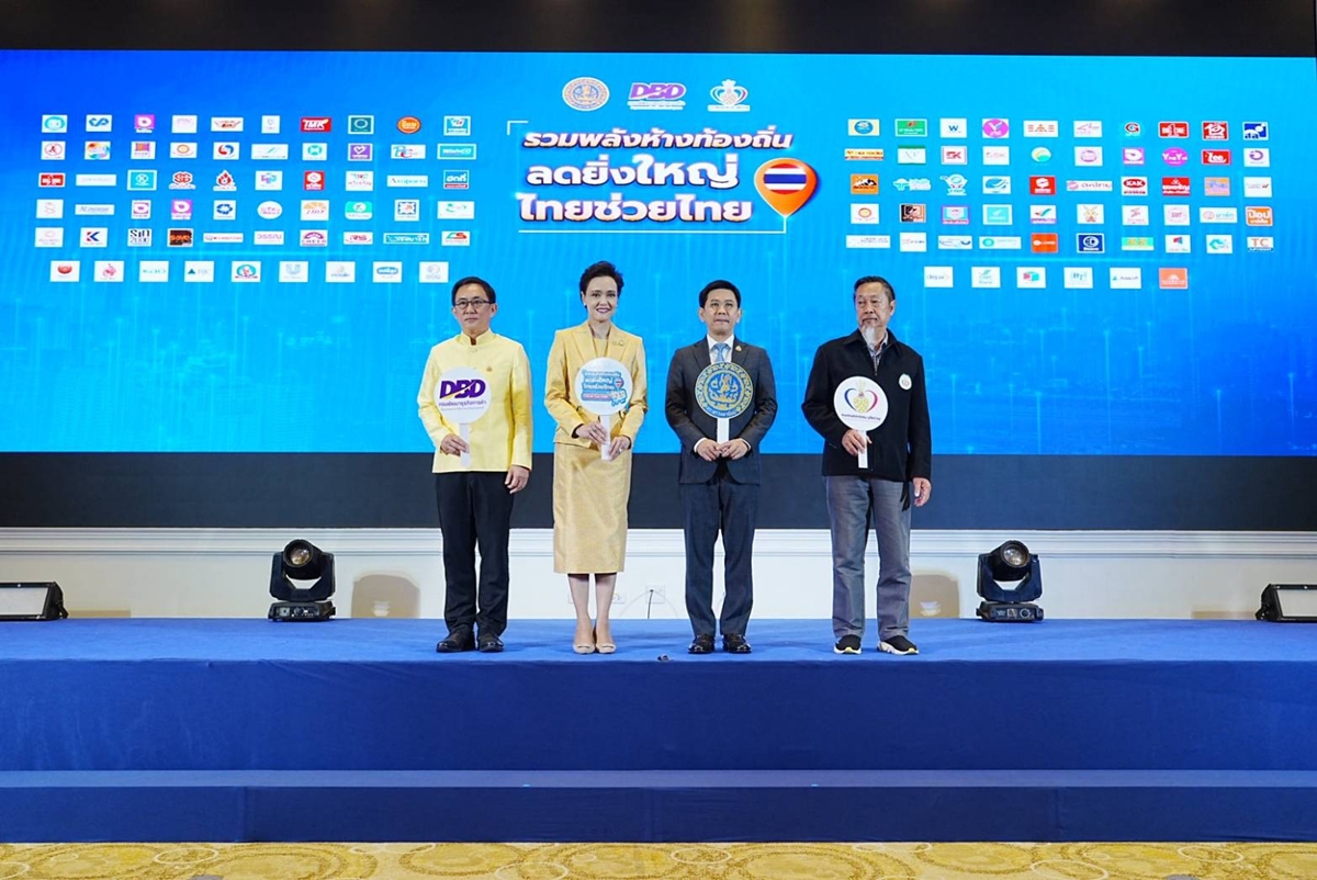 Half-Half Plus_ local department stores nationwide