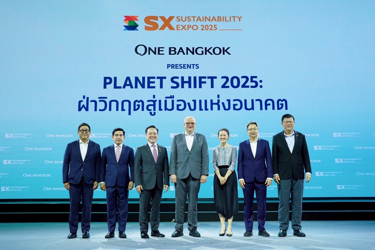 One Bangkok1102 2025