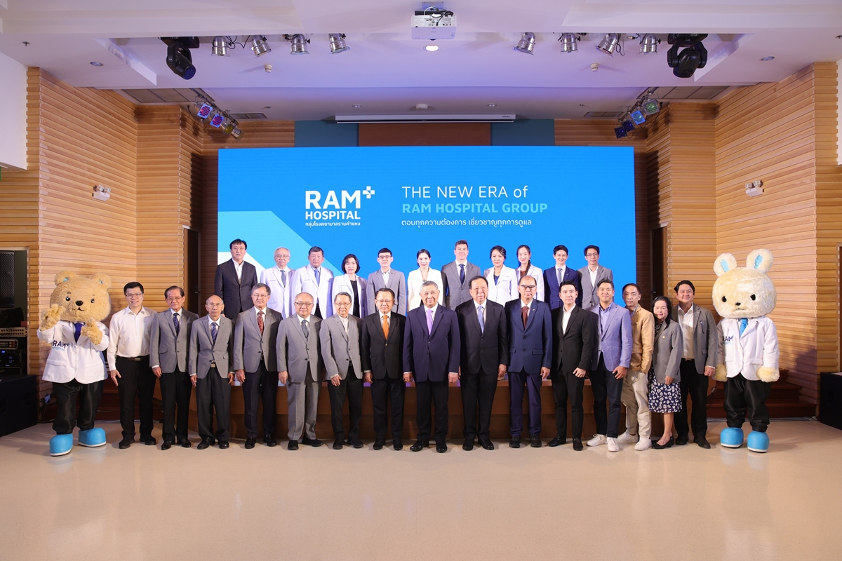 RAM Hospital Group16102025