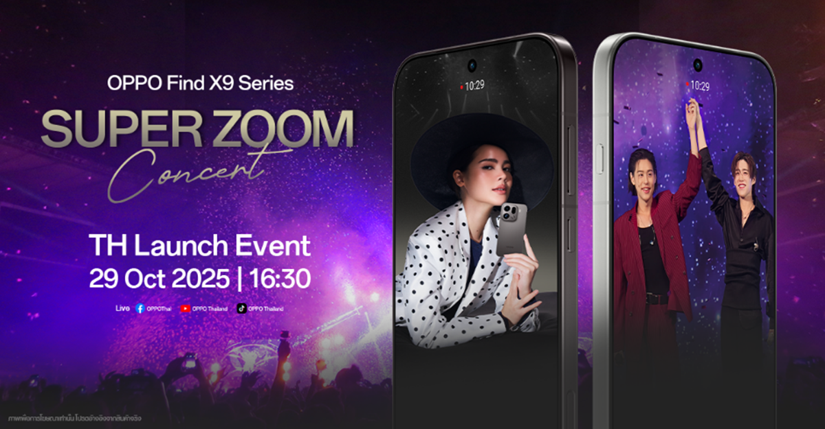 Super Zoom Concert