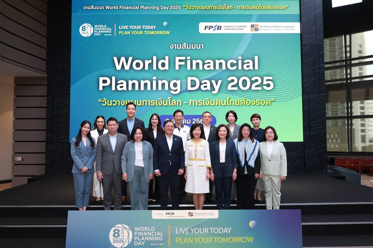World Financial Planning Day