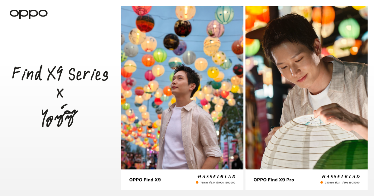 PPO Find X9 Series_Teaser Loy Krathong Video (Thumbnail)