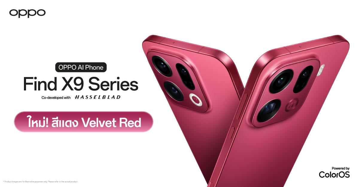 thumbnail OPPO22112025