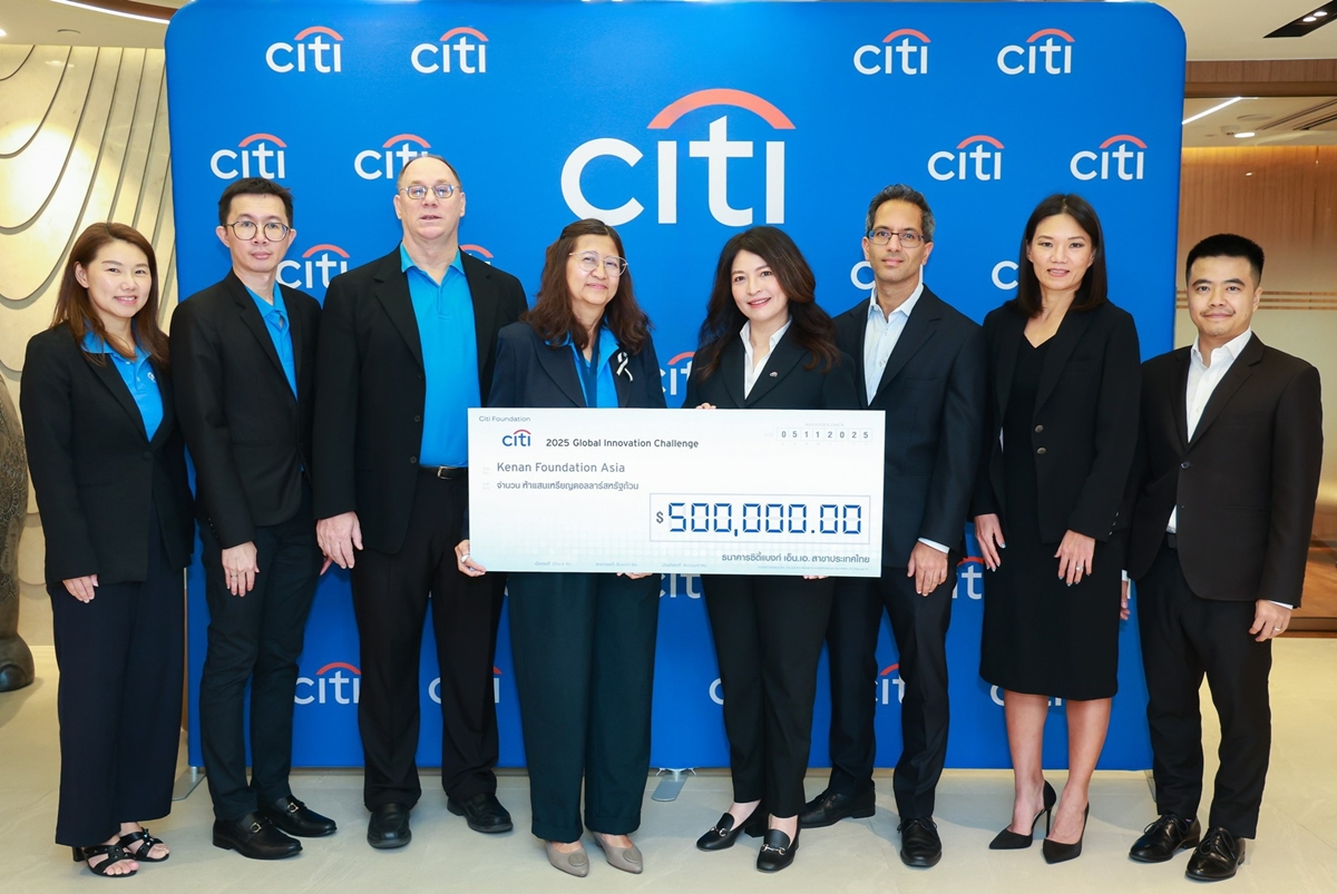 The City Foundation donates 16 million baht