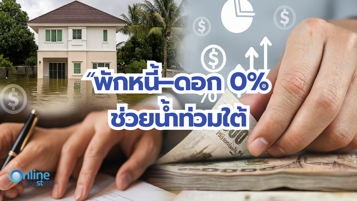 flood victims in the South