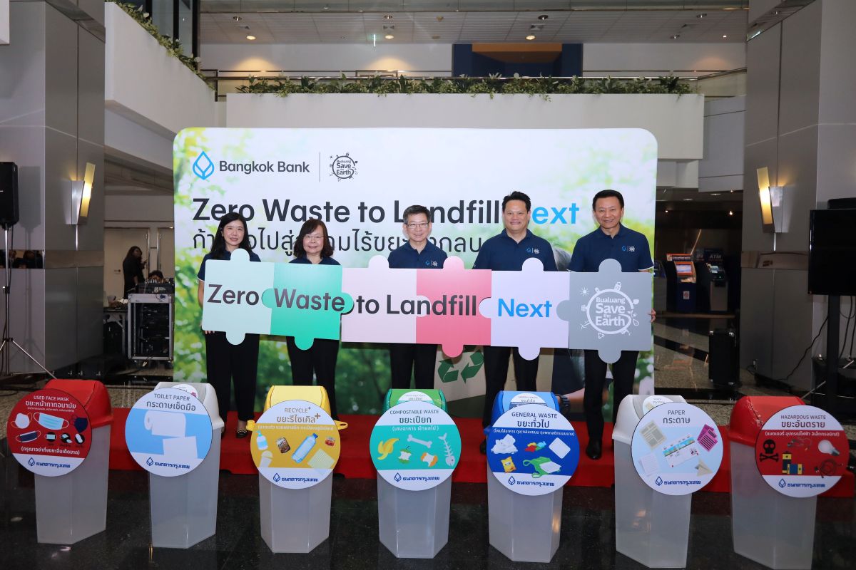 BBL ZERO WASTE21012026