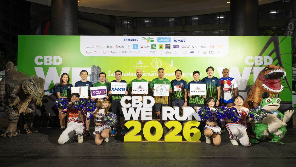CBD we run19012026