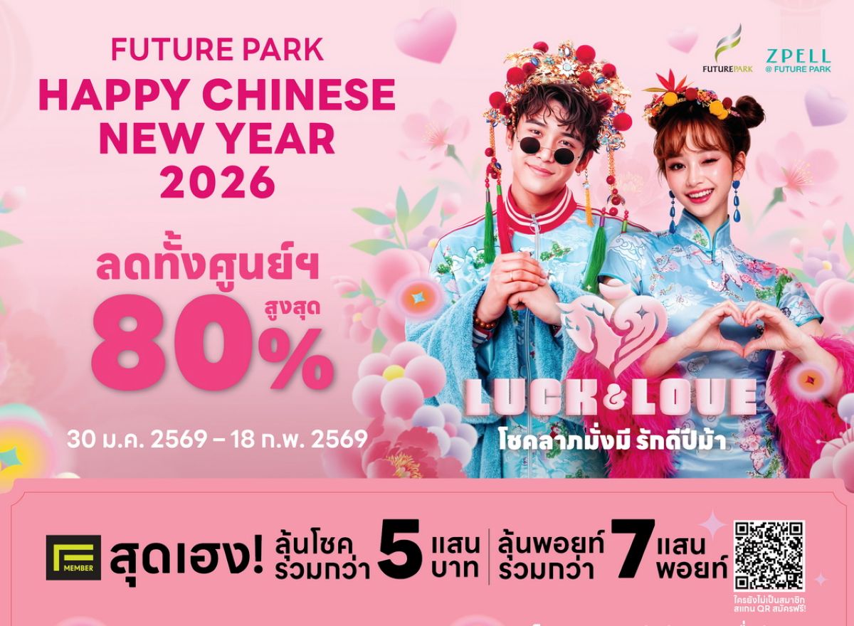 CNY29012026