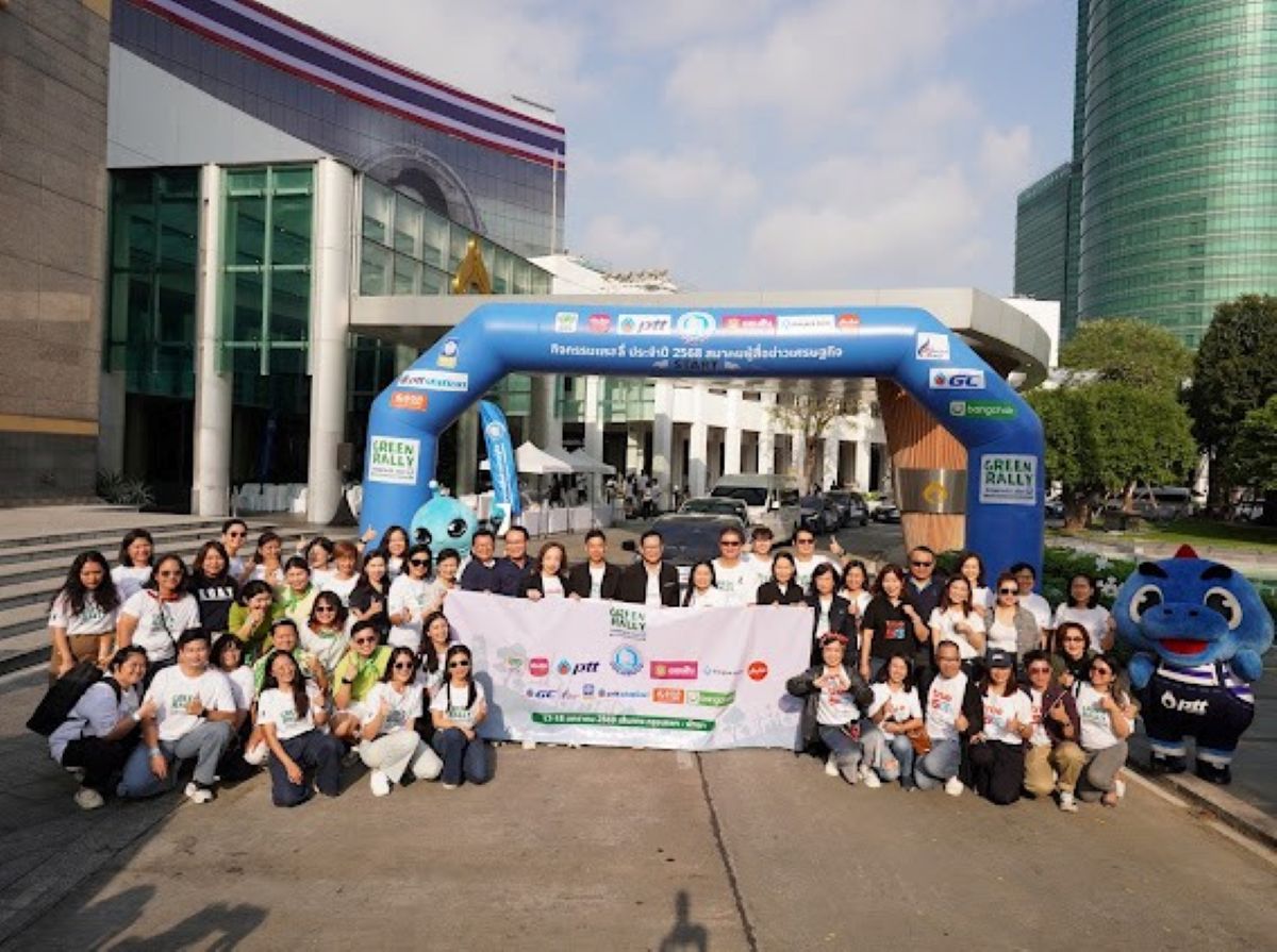 GreenRallyEconmass2025