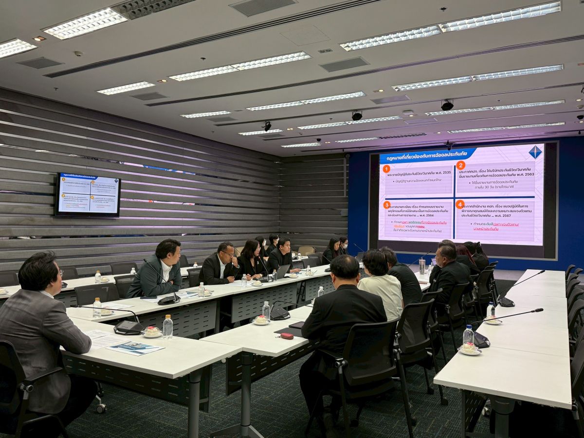 OIC29012026