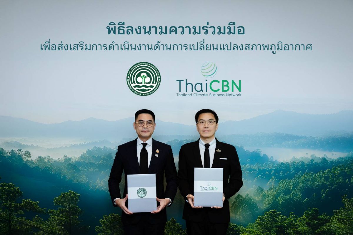 ThaiCBN _NDC 3