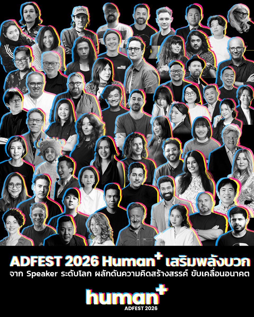 ADFEST 2026 _