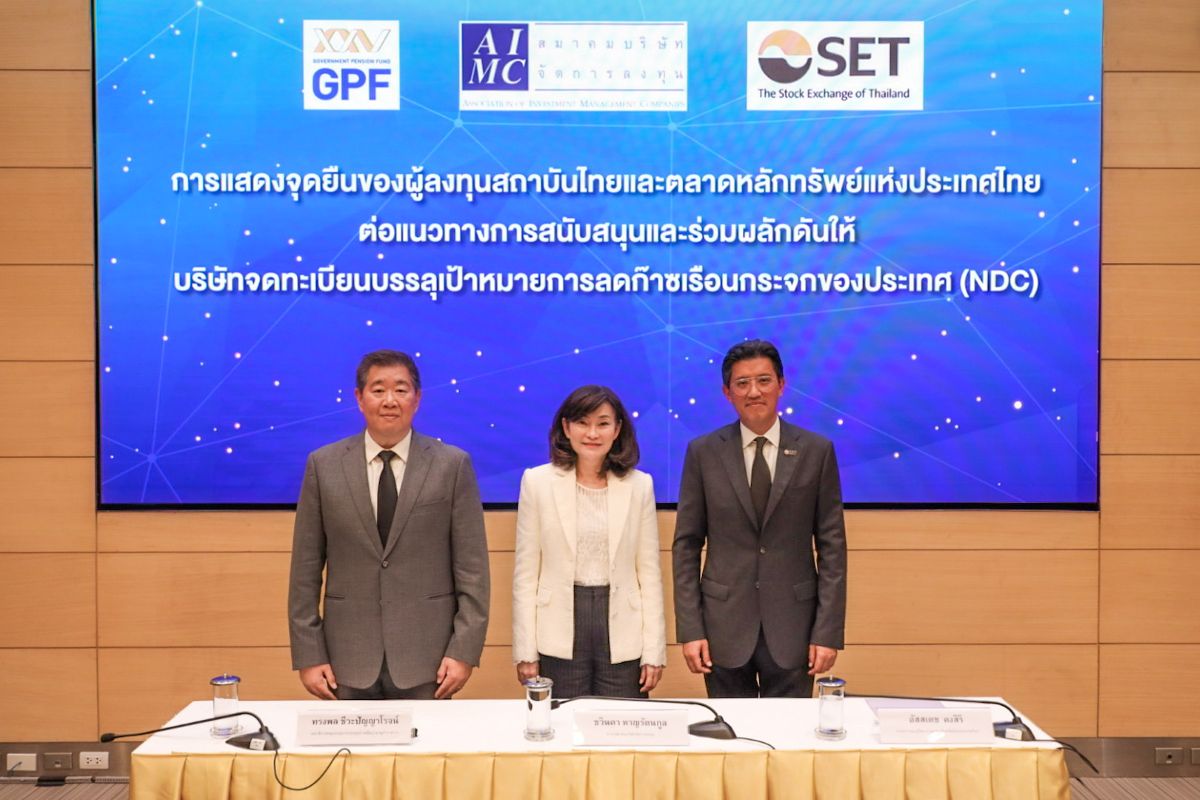 GPF AIMC SET Net Zero1