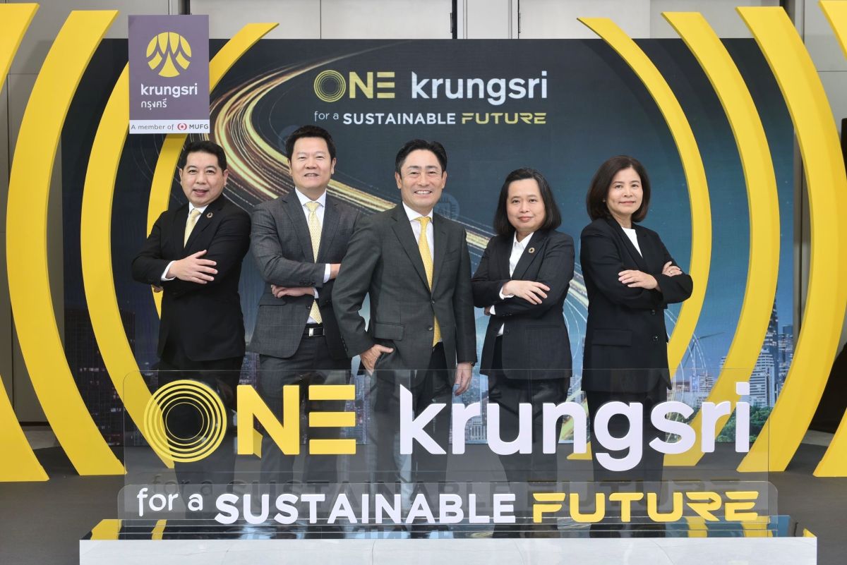 Krungsri 2026 Business Direction (1)
