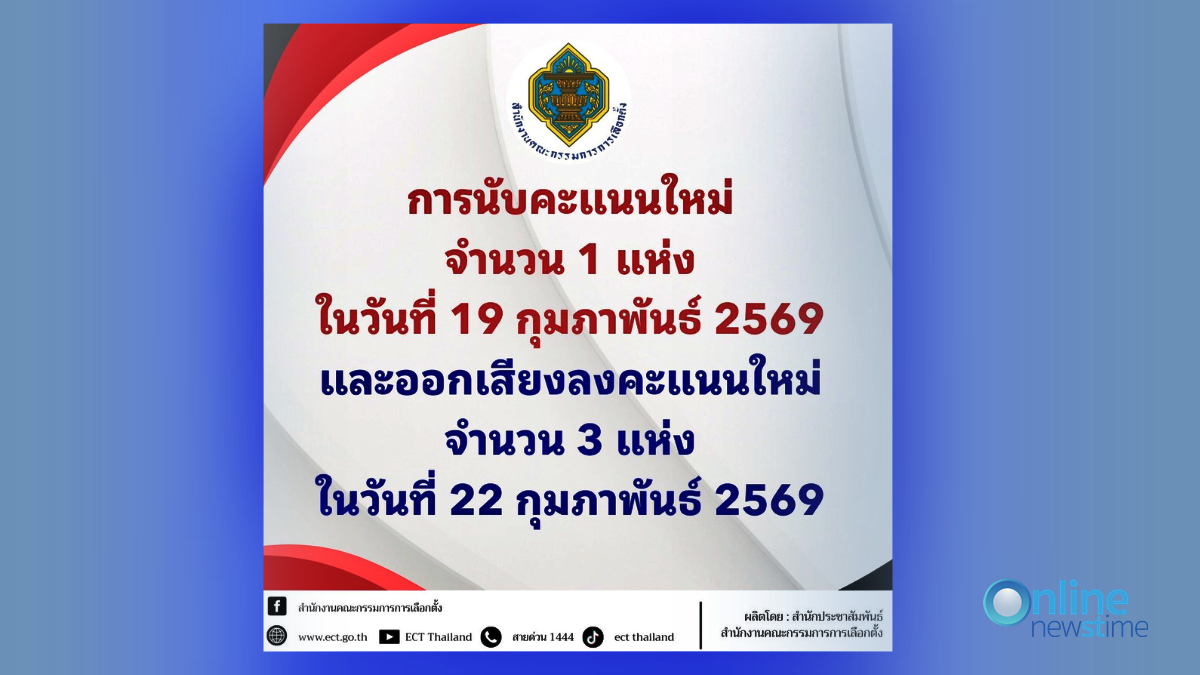 The Election _ scheduled a recount