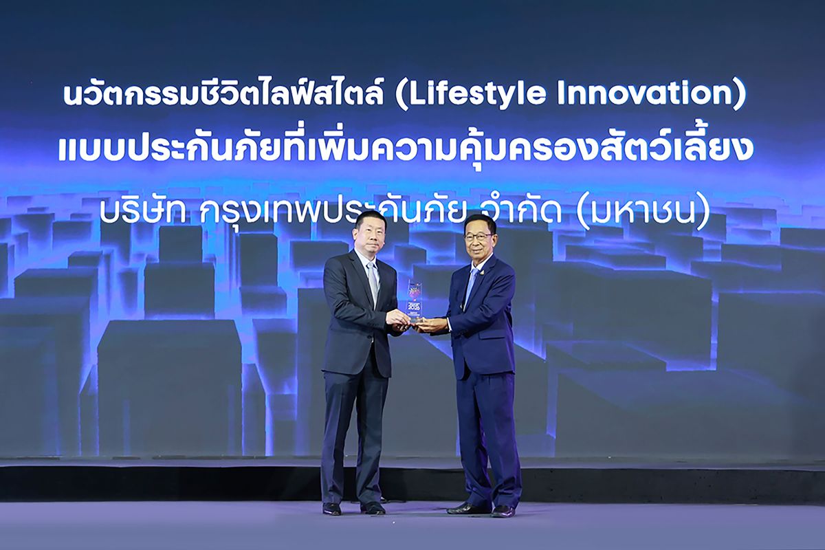 BKI Business+ Product Innovation Awards 2026