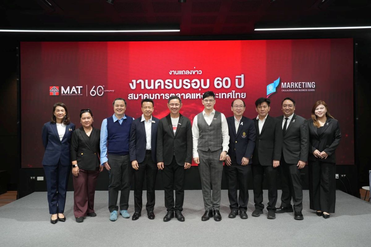 MAT60_2026