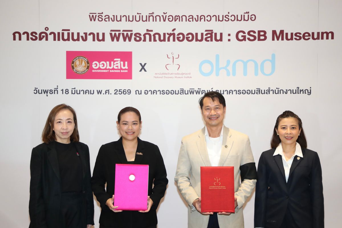 gsb23032026