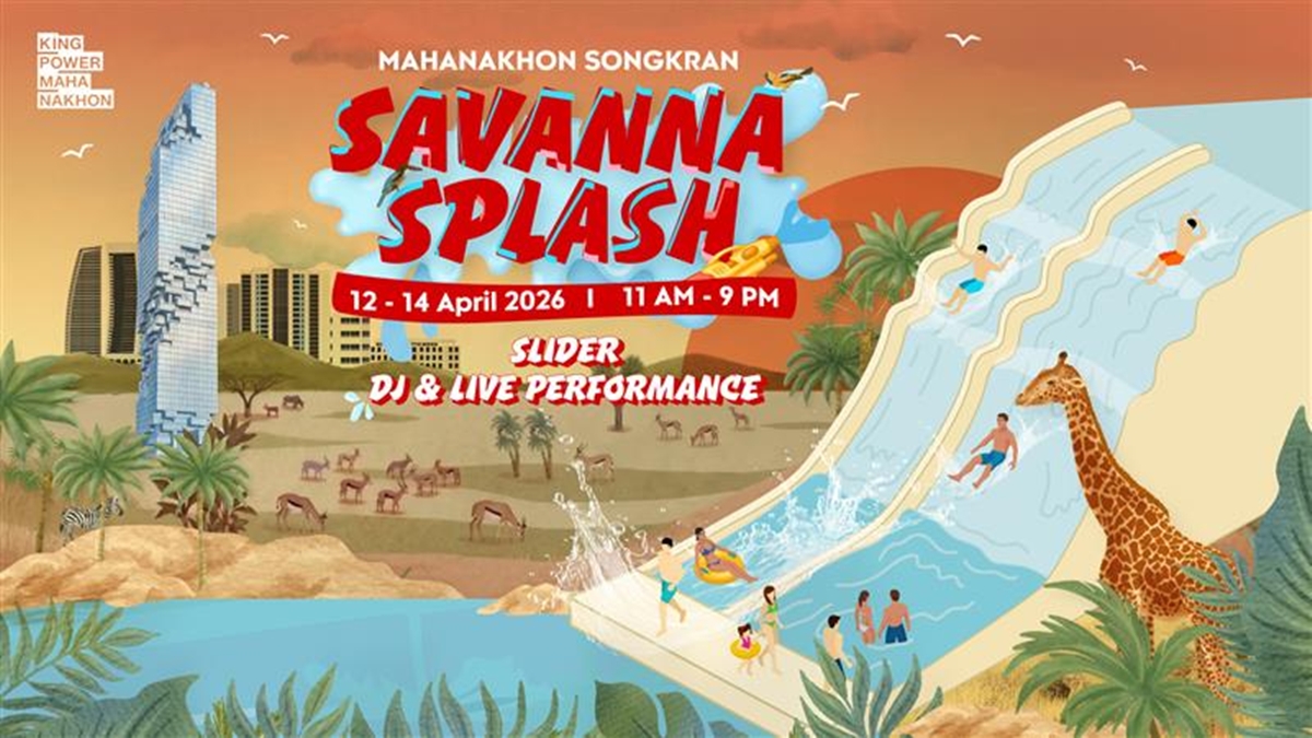 Mahanakhon Songkran Savanna Splash 2026 at King Power Mahanakhon