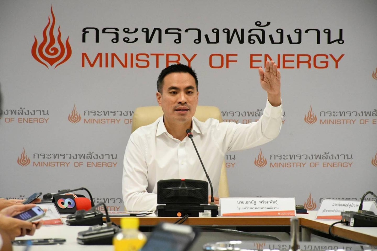 Mr. Ekanat Phromphan