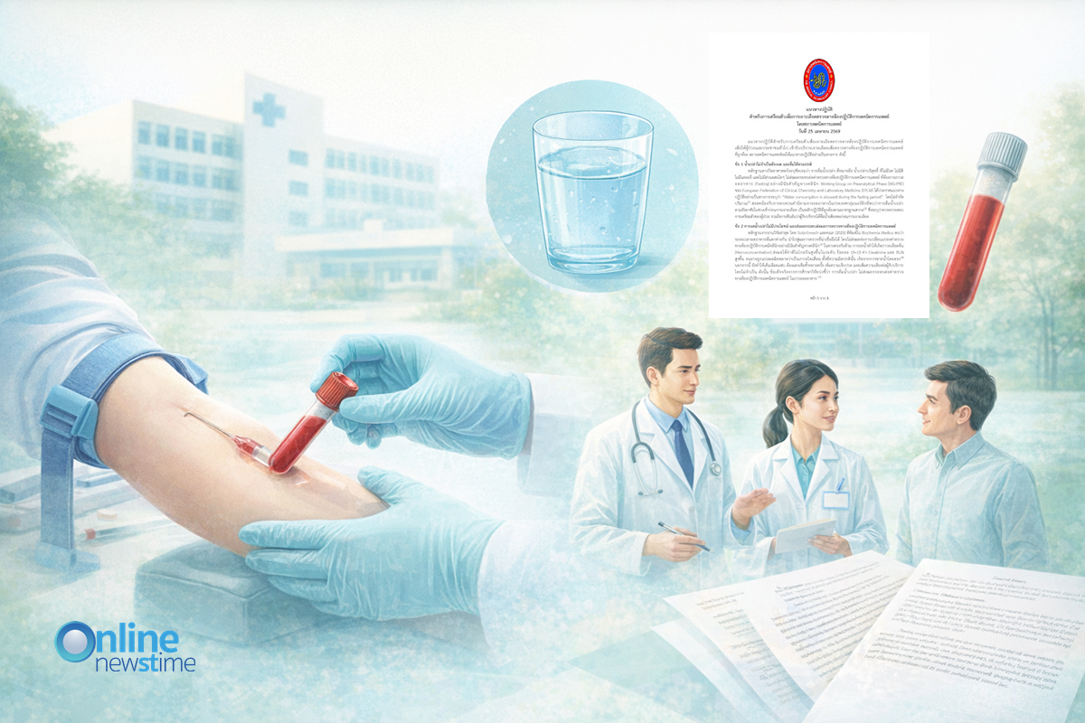 blood-test-fasting-water-g