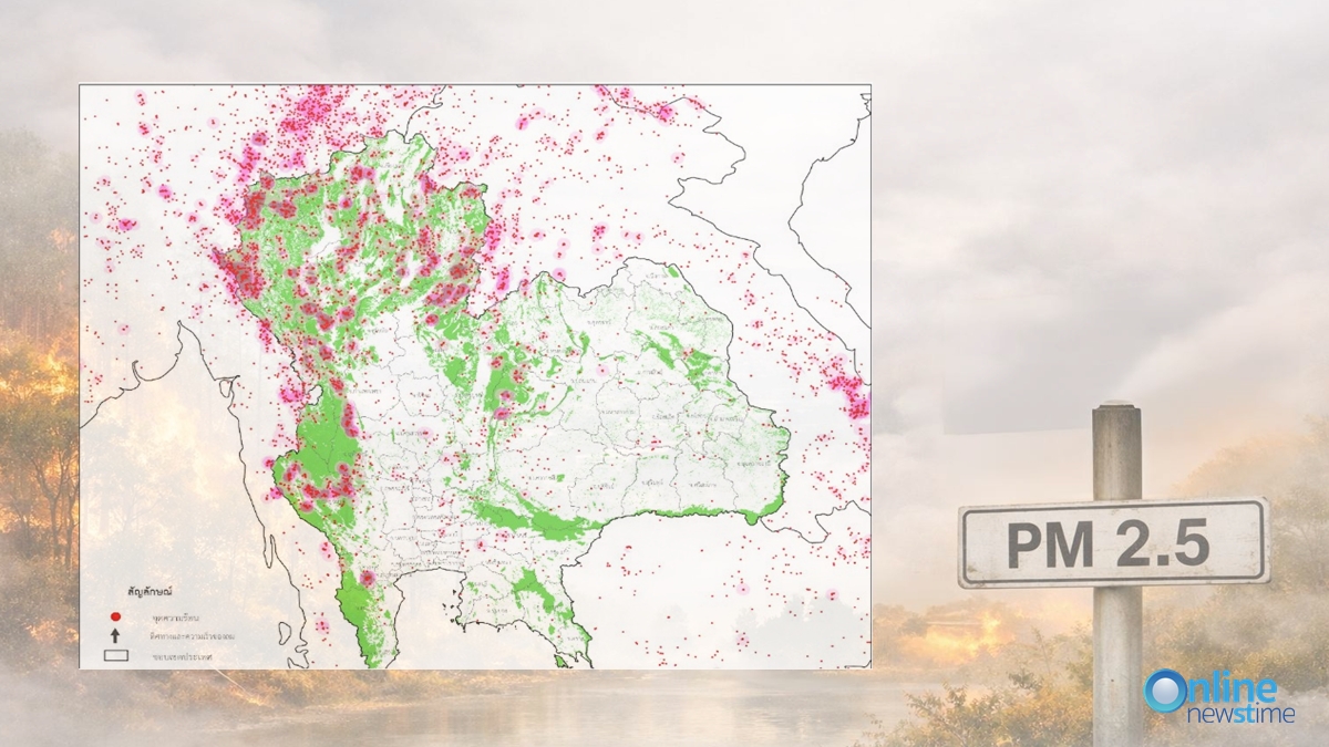 north wild fire05042026