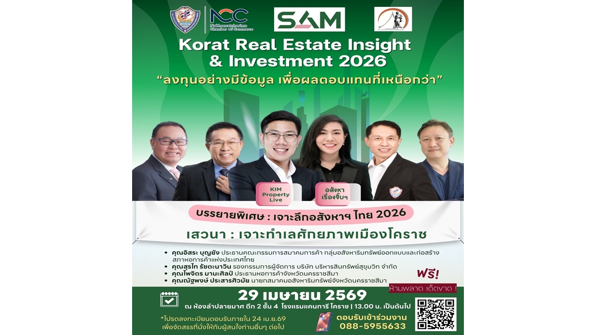 sam20142026