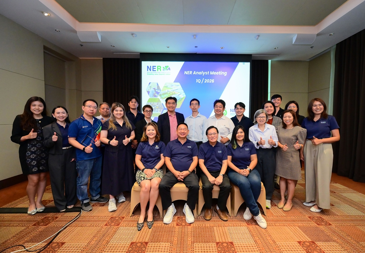 NER Analyst Meeting (3)
