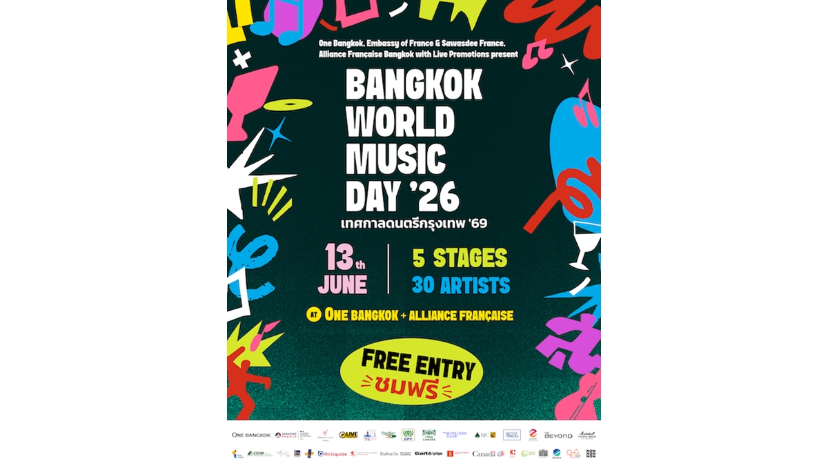 bangkok-music-festival-2026-free-concert-bangkok