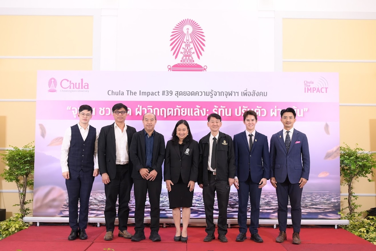 chula-the-impact-39
