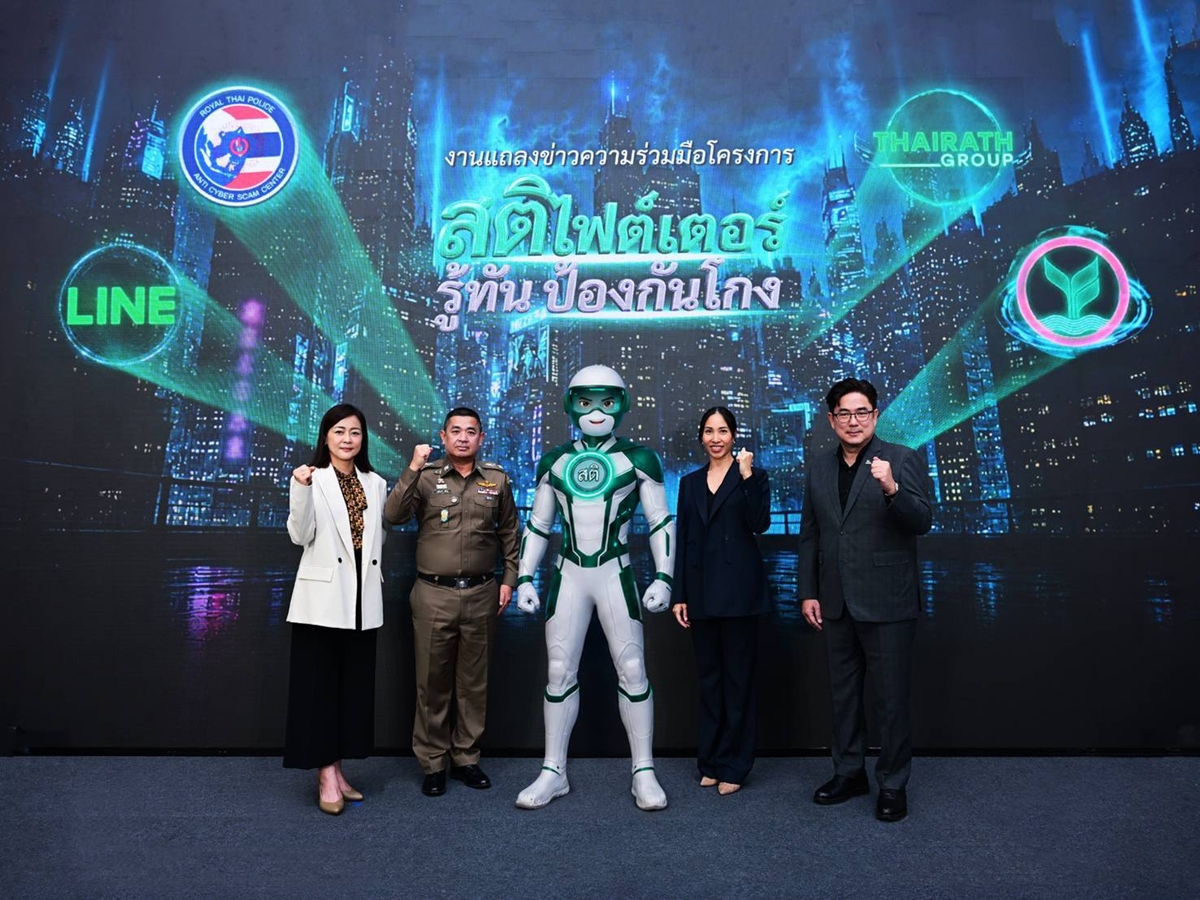 kbank-acsc-thairath-line-sati-fighter