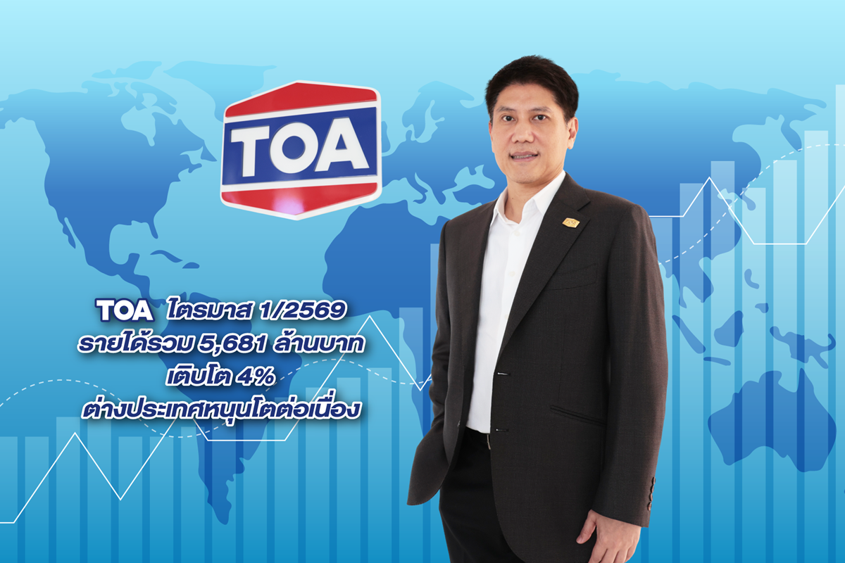 toa15052026