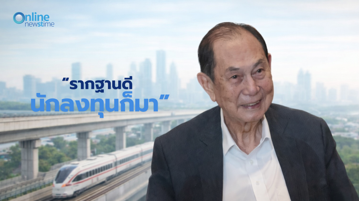 boonyasit-supports-thailand-infrastructure