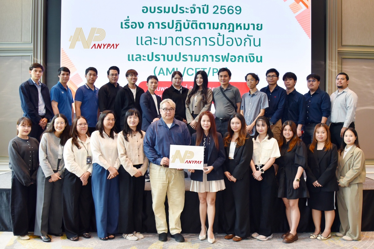 Anypay19072026