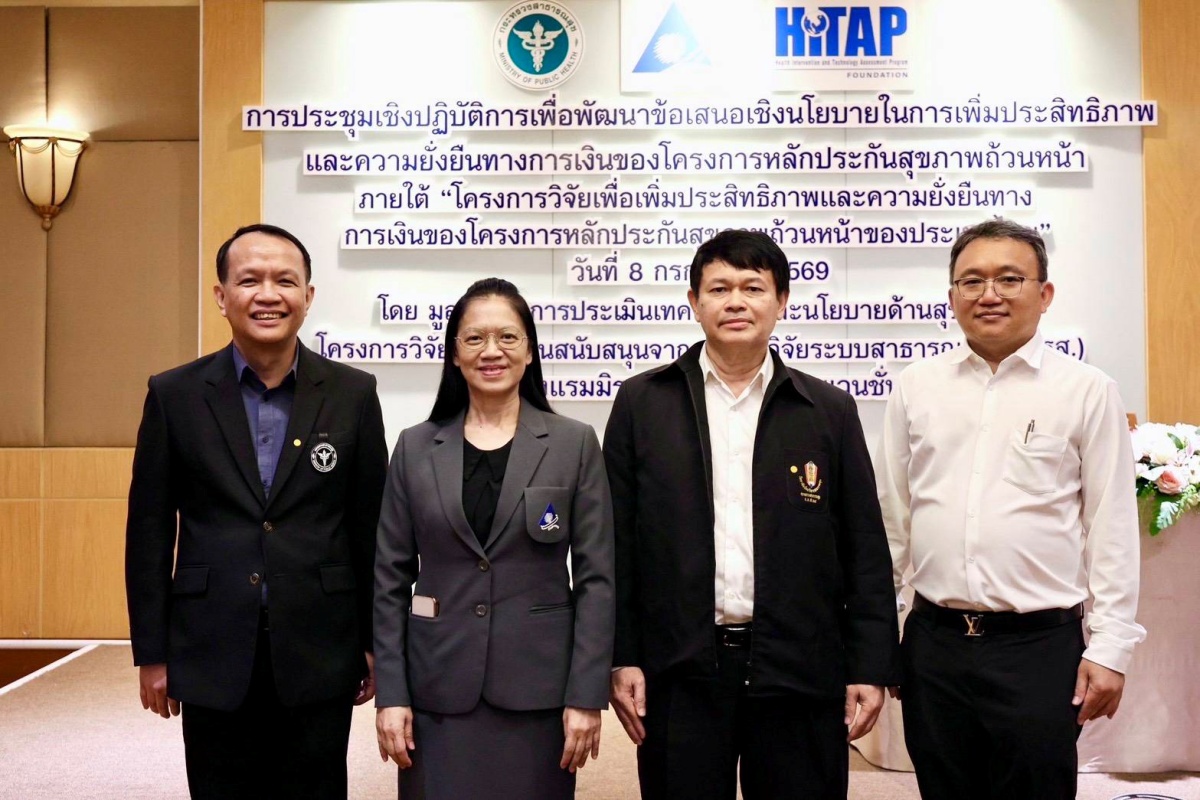 hsri-care-model-hospital-finance