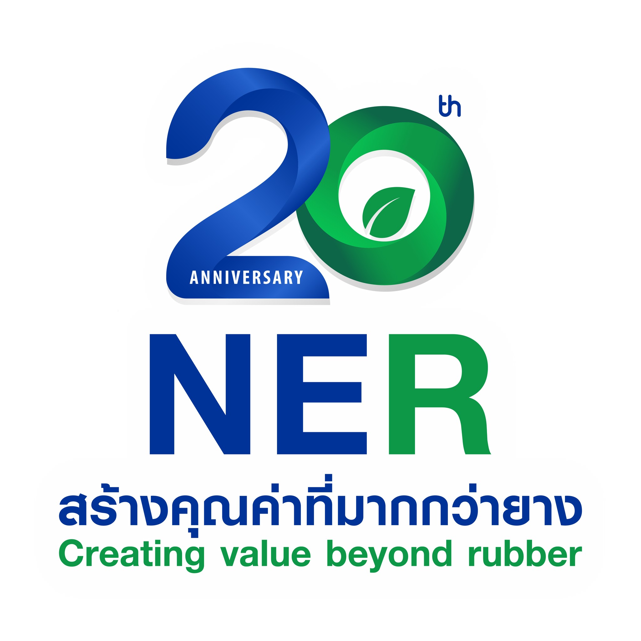 ner23072026