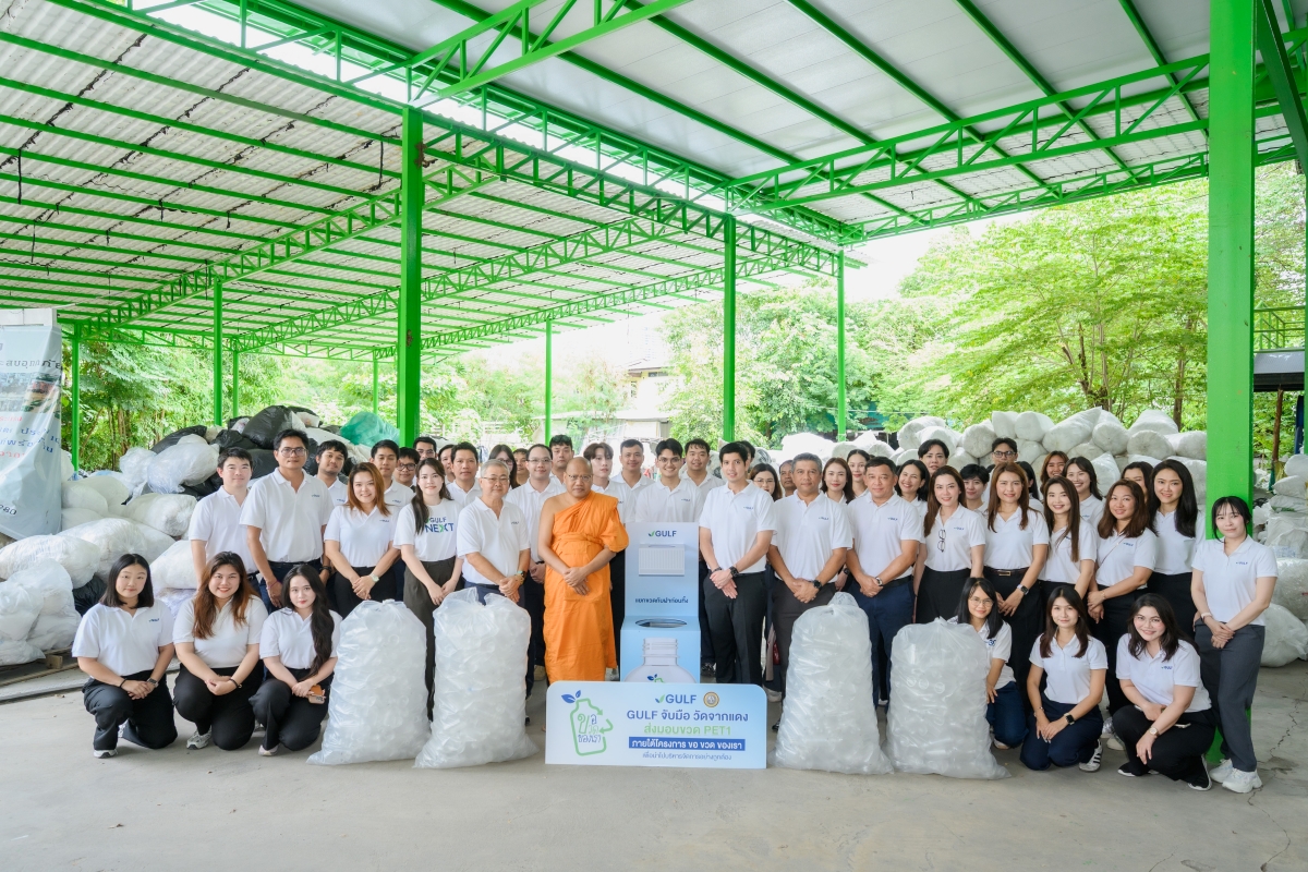 GULF-kho-khuat-khong-rao-upcycling-pet