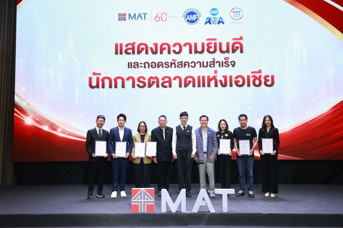 MAT AMEA 07082026
