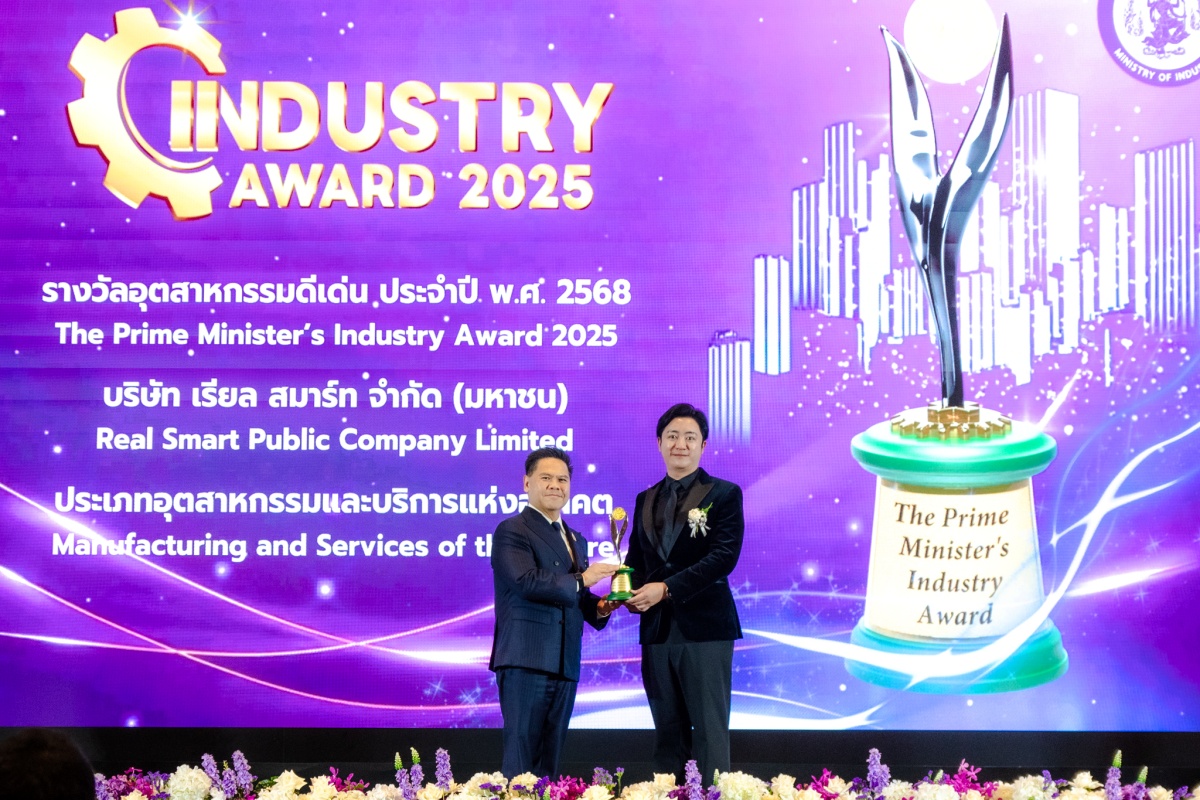 Real Smart Industry_award2025