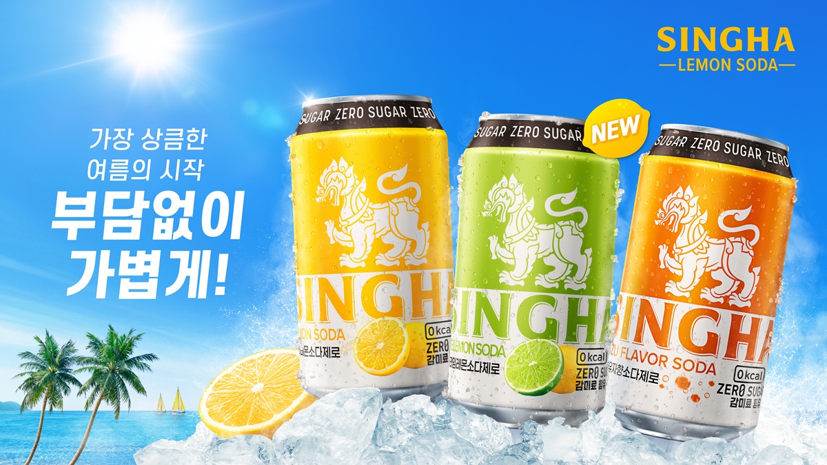 Singha01